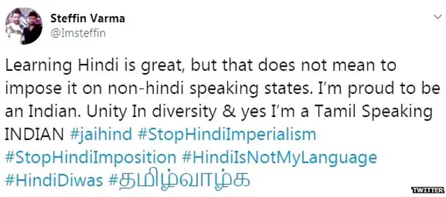 ट्वीट