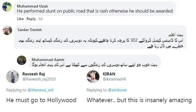 سوشل میڈیا وائرل پش اپس