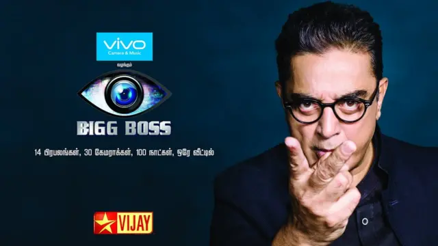 தமிழகத்தை ஆள தமிழன் என்ற உணர்வே போதுமானது : கமல் ஹாசன்