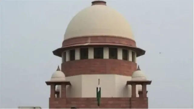 సుప్రీం కోర్టు