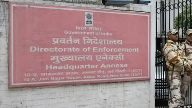 ईडीचं कार्यालय