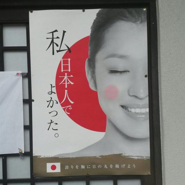 京都の街角に貼られたポスター