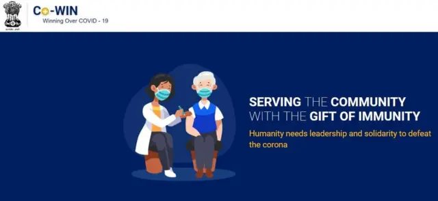 కోవిన్ వెబ్సైట్