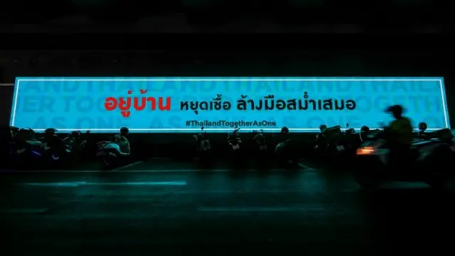 ป้ายไฟริมถนน