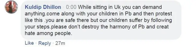 ਫੇਸਬੁੱਕ ਕੰਮੈਂਟ