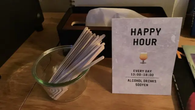 بک اینڈ بیڈ