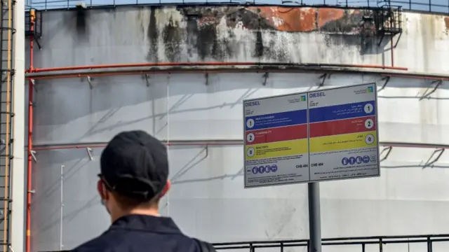 منشأة أرامكو