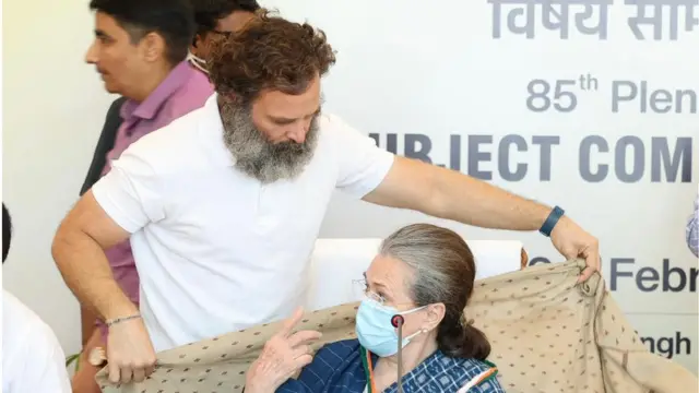 राहुल गांधी और सोनिया गांधी