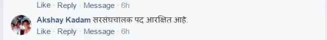 फेसबुक