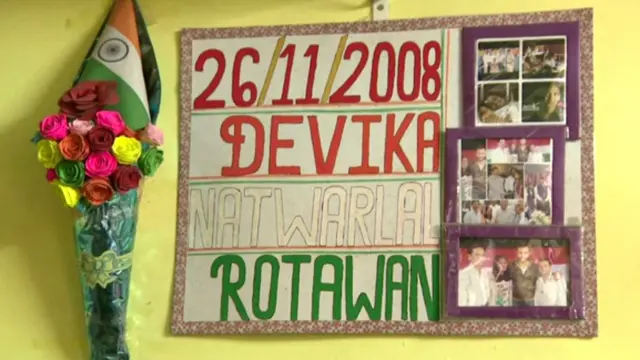 देविका रोटावन