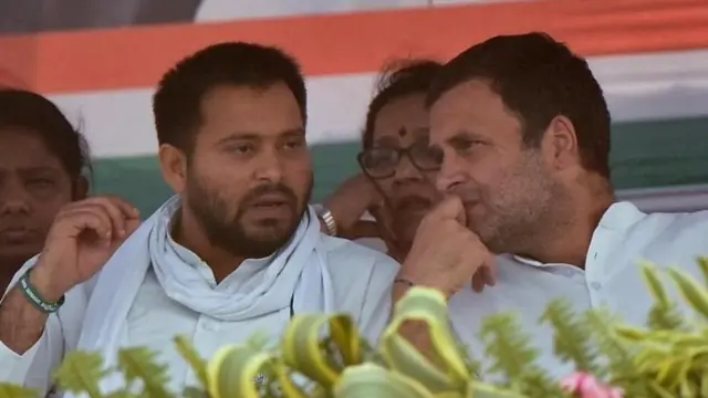 तेजस्वी यादव और राहुल गांधी