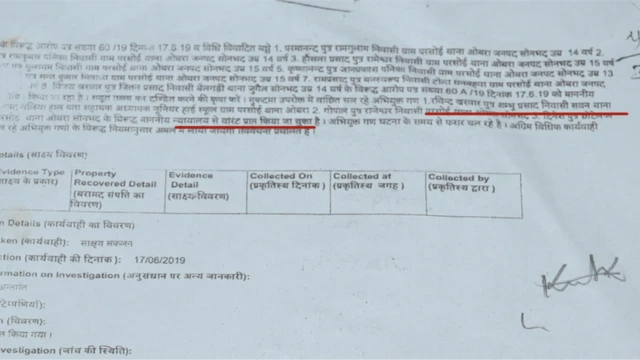 చాలాచోట్లా ఆరోపణలు ఎదుర్కొంటున్న వారి పేర్లు ఎఫ్ఐఆర్‌లు నుంచి మాయమయ్యాయి.