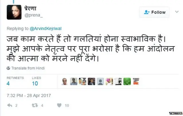 अरविंद केजरीवाल, एमसीडी चुनाव, आम आदमी पार्टी, बीजेपी