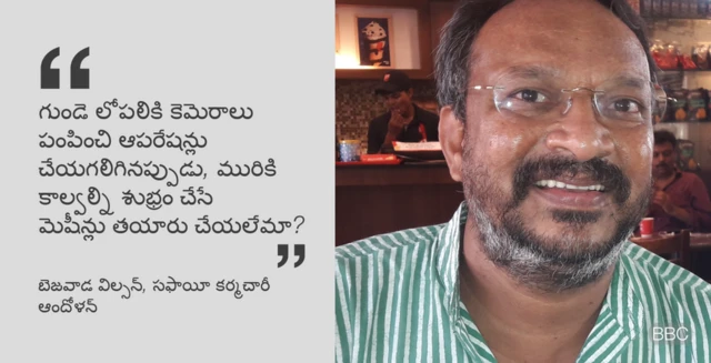 స్వచ్ఛ భారత్ Swachh Bharat