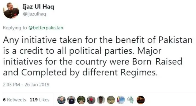 ٹویٹ