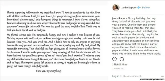 જાહ્વવી કપૂરનો પત્ર