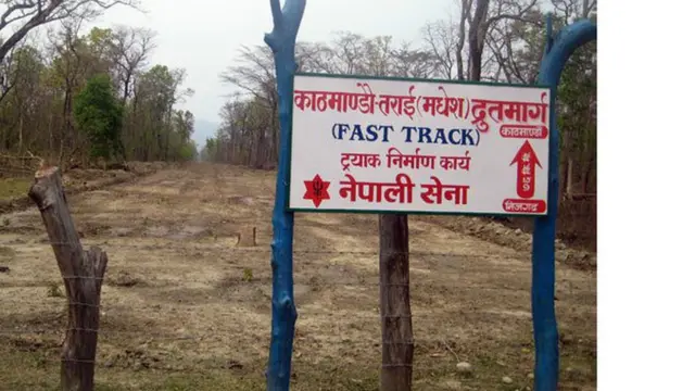 द्रुतमार्ग