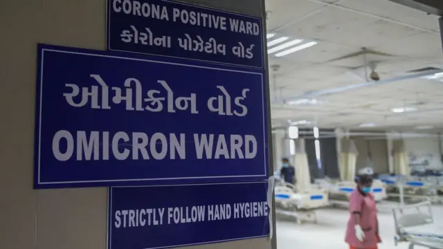 ઓમિક્રૉન વૉર્ડ