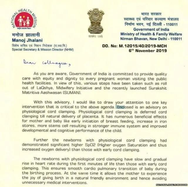 బొడ్డుతాడు కత్తిరించడానికి ఒక సమయం ఉండాలా