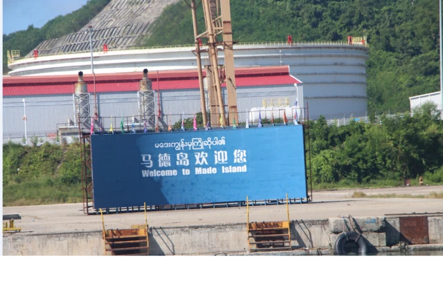 ကျောက်ဖြူရေနက်ဆိပ်ကမ်း မဒေးကျွန်းဒေသ