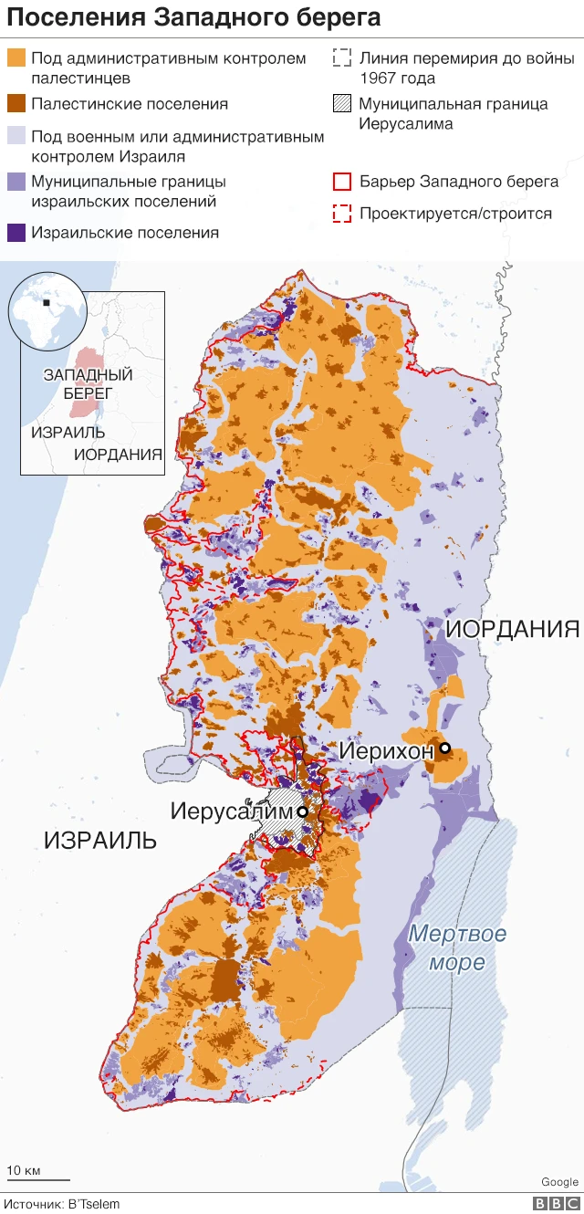Мирный план Трампа: столица Израиля должна быть в неделимом Иерусалиме -  BBC News Русская служба