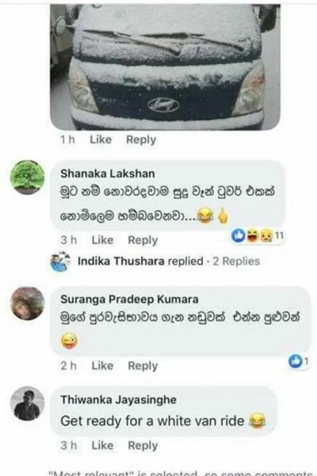 තේනුවර ,වියන්ගොඩ