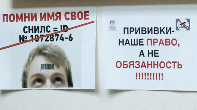 Круглый стол