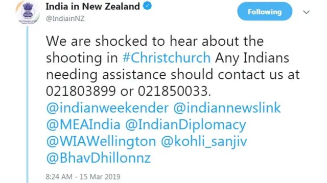 भारतीय उच्चायोग