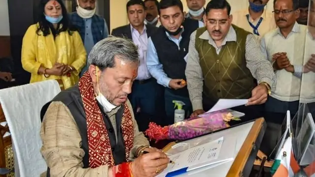 तीरथ सिंह रावत