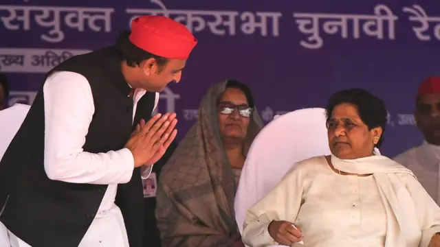 सपा बसपा