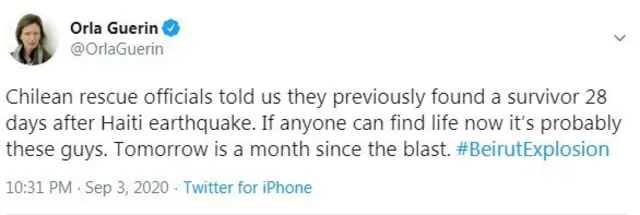 بیروت دھماکہ