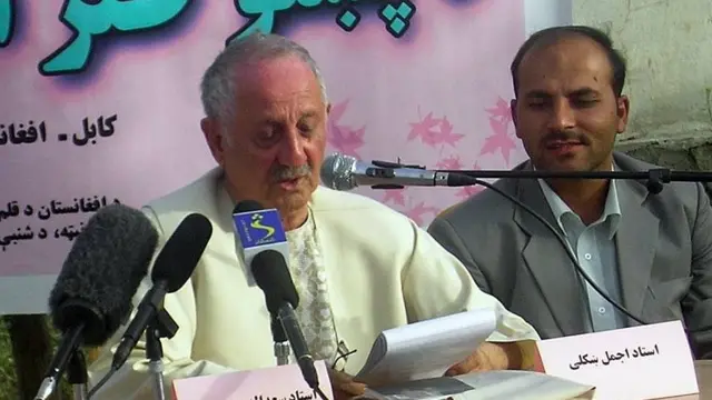 د استاد شپون ناول 'د سمڅې یاران' د ښاغلي راشد خټک لخوا اردو ژبې ته د 'یاران غار' په نامه ژباړل شوی دی.