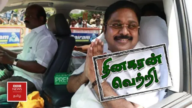 தேர்தல்