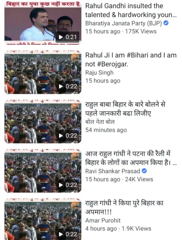 राहुल गांधी