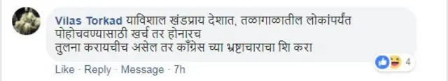प्रतिक्रिया