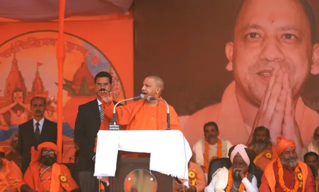 योगी आदित्यनाथ