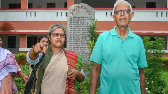 ஜார்கண்ட்