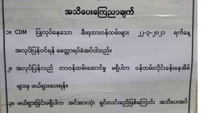 No tag