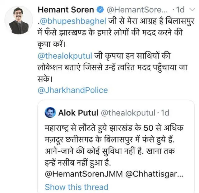 आलोक पुतुल का ट्वीट