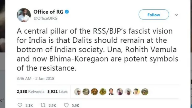 राहुल गांधी