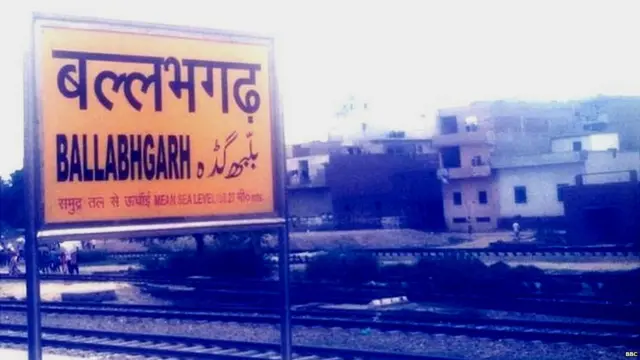 ਬੱਲਬਗੜ੍ਹ