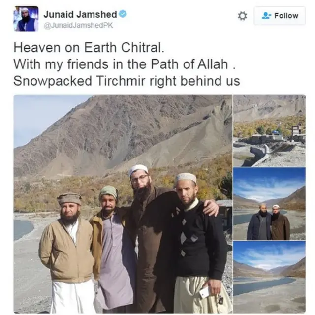 जुनैद जमशेद