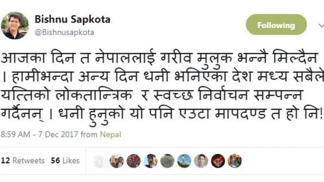 मतदान