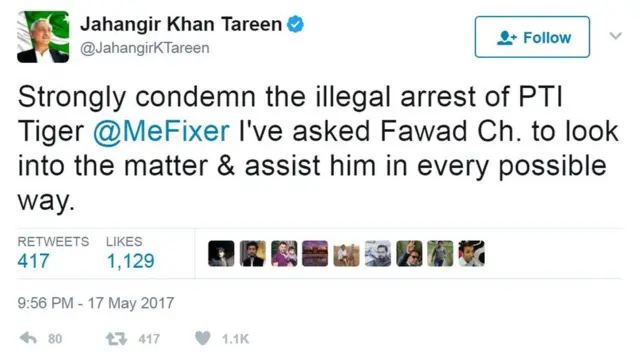 جہانگیر ترین