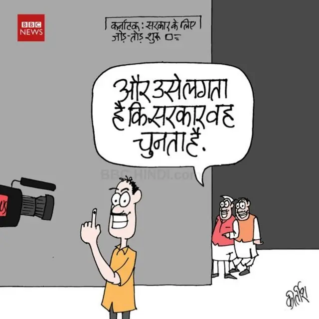 कार्टून