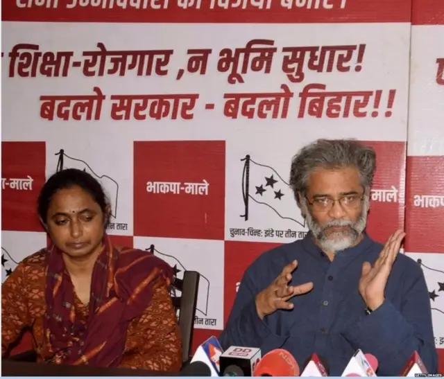 వామపక్ష నాయకులు