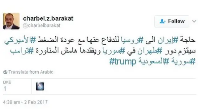 #ترامب_يهدد_ايران