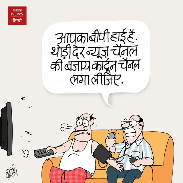 कार्टून