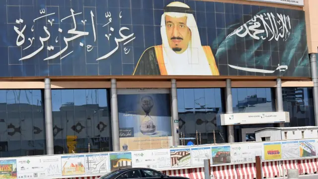 सऊदी अरब