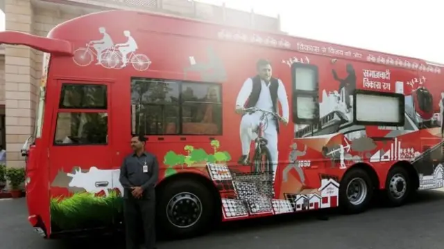 अखिलेश का विकास रथ